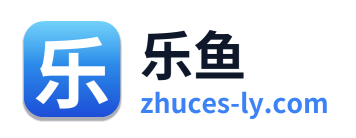 乐鱼 Logo
